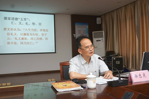 1597123371109032843.jpg 唐文治课程基地1.jpg