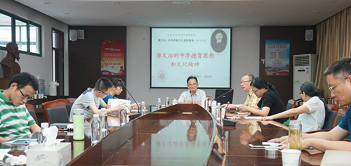 1597123419008087224.jpg 唐文治课程基地.jpg