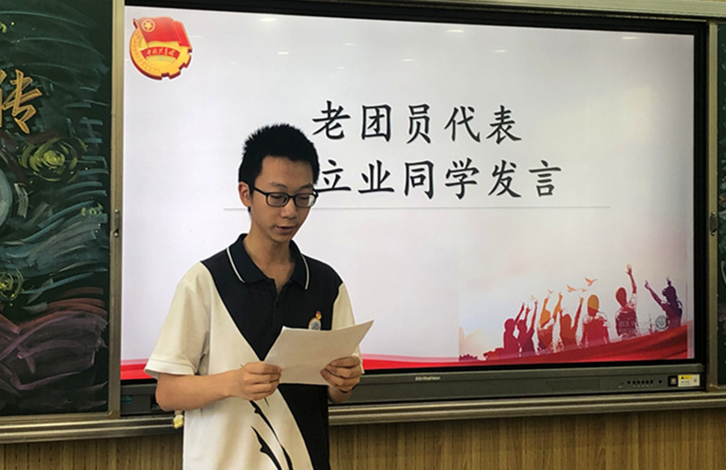 徐立业发言.jpg