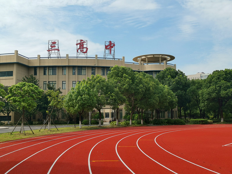 跑道.png