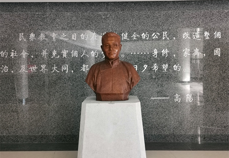 高阳.png