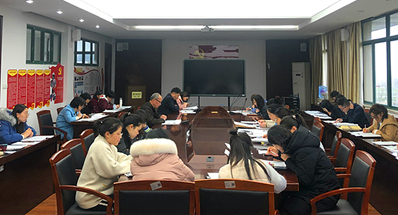 1616059005519030266.jpg 文科支部年度民主评议_副本.jpg
