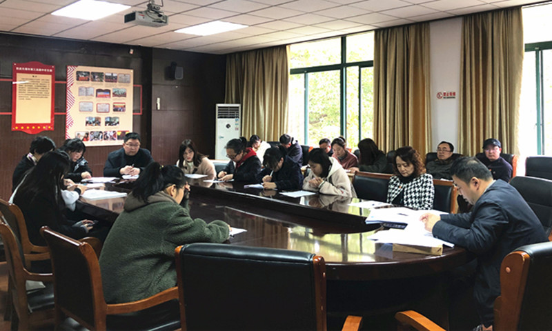 1616059015697073672.jpg 综合支部年度民主评议_副本.jpg