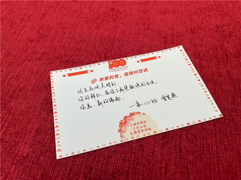 102曾雯迪.jpg