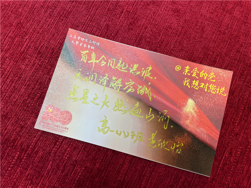 108黄欣怡.jpg