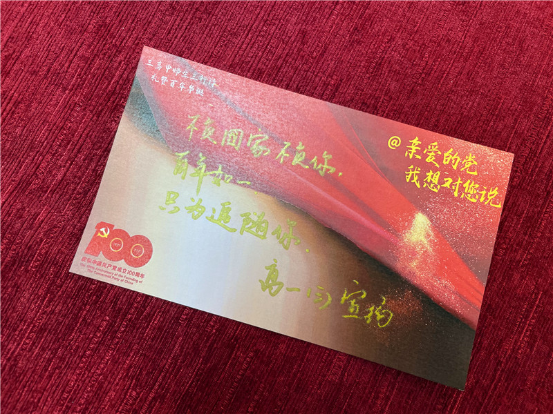 103宣扬.jpg