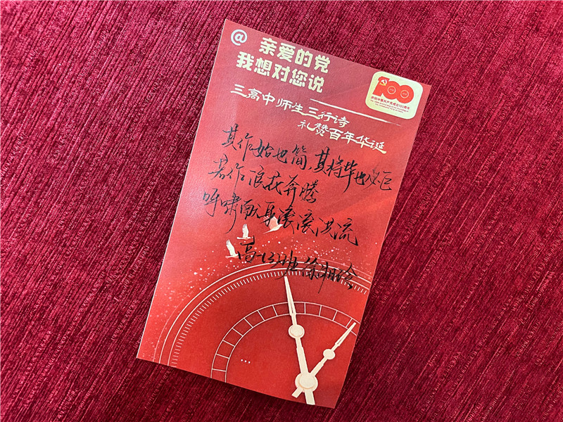 103徐湘玲.jpg