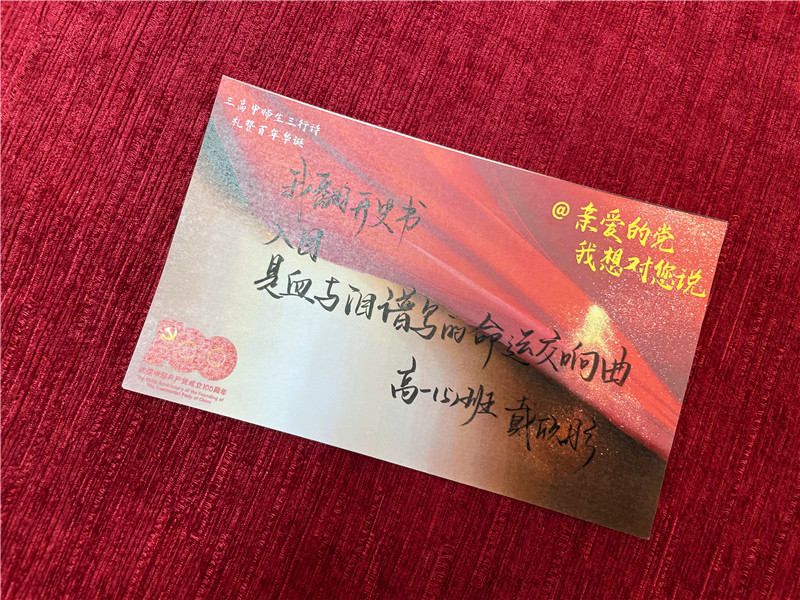 115戴欣彤.jpg