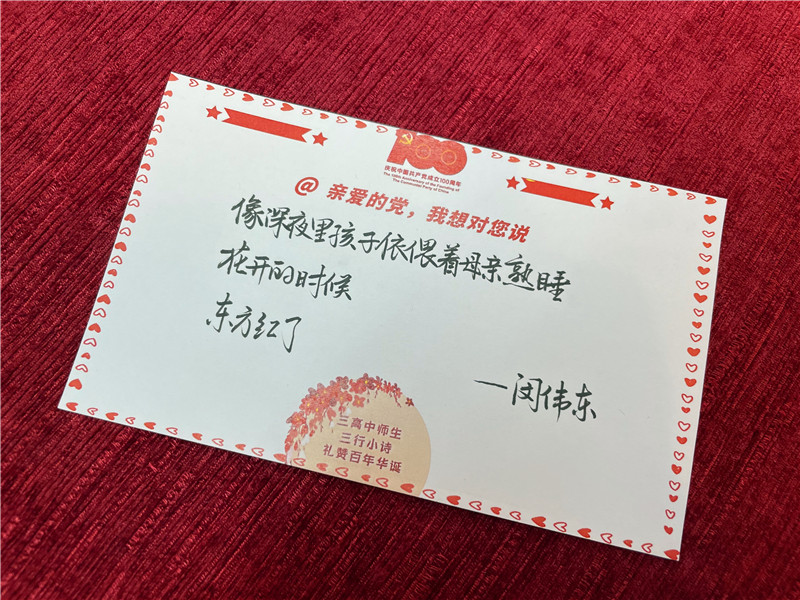 1618822886585032078.jpg 闵伟东.jpg