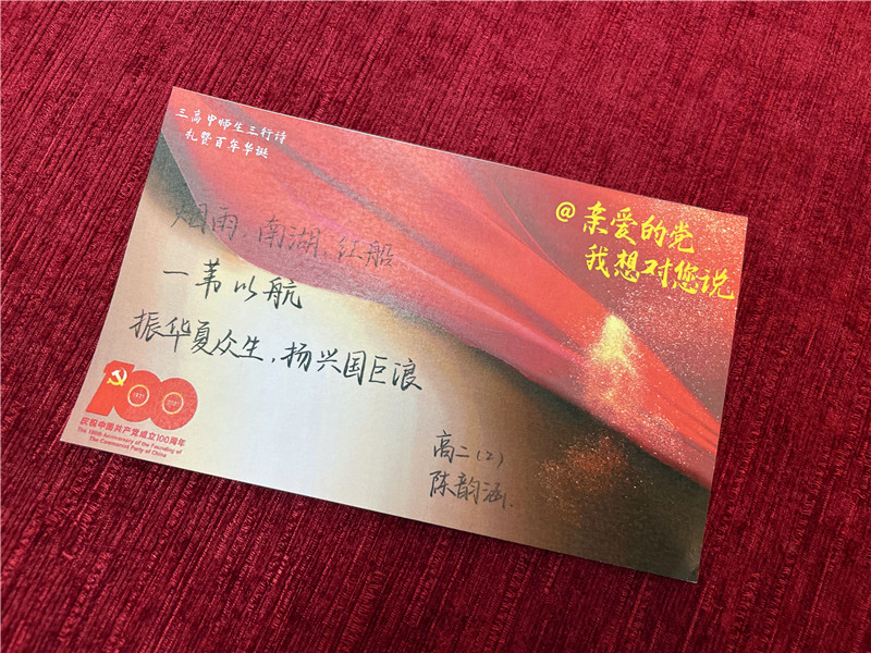 202陈韵涵.jpg