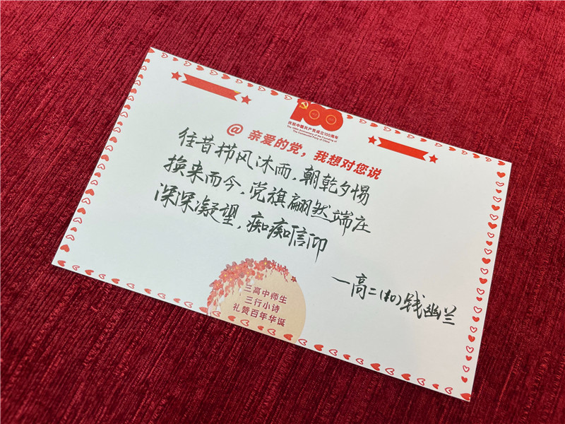 210钱幽兰.jpg