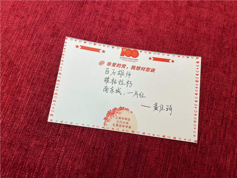 黄佳琦2.jpg