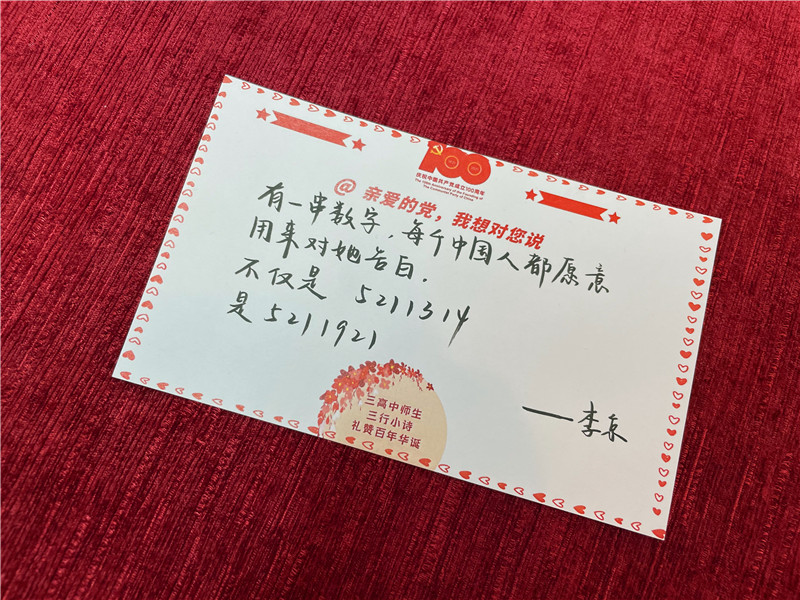 李京.jpg