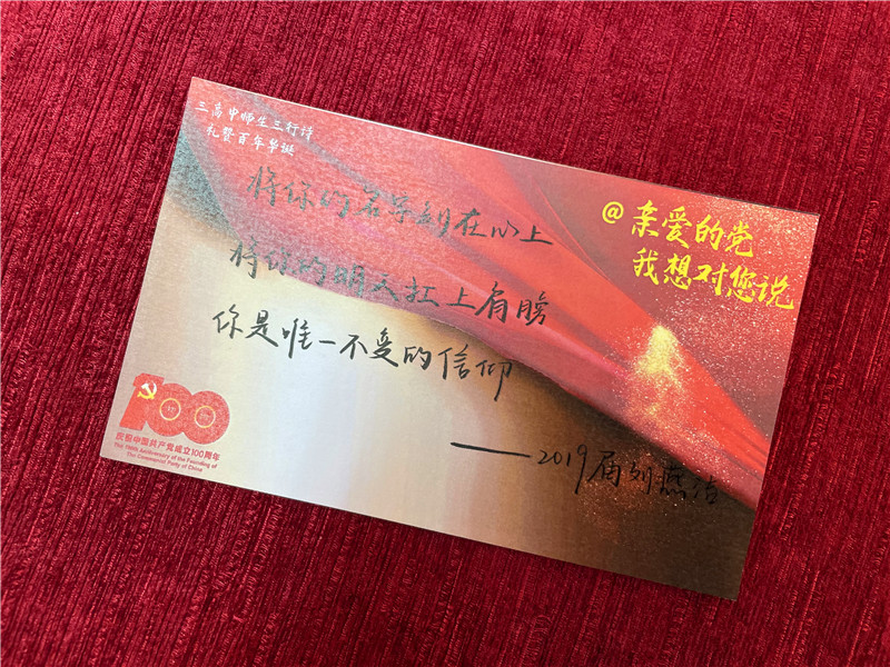 2019届刘燕洁.jpg