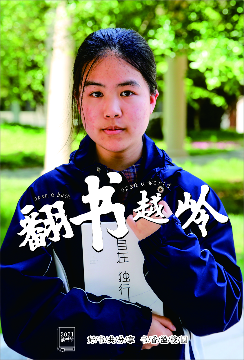 1619149215551028747.jpg 110李申森.jpg