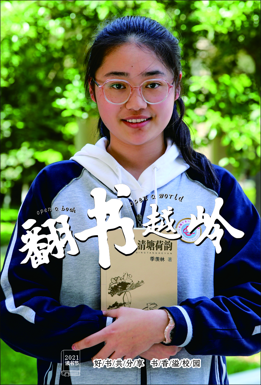 1619149254715089865.jpg 115孙涵今.jpg