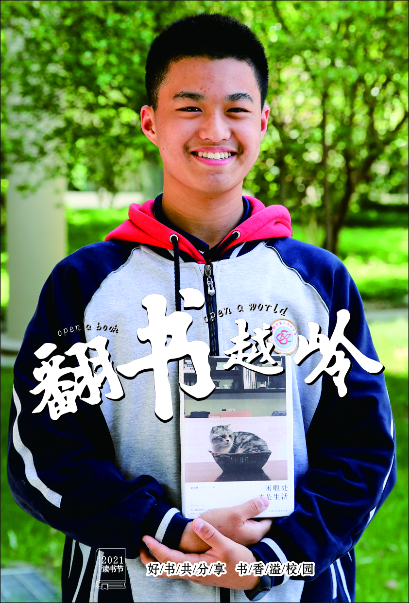 1619149266375094683.jpg 116周恒越.jpg