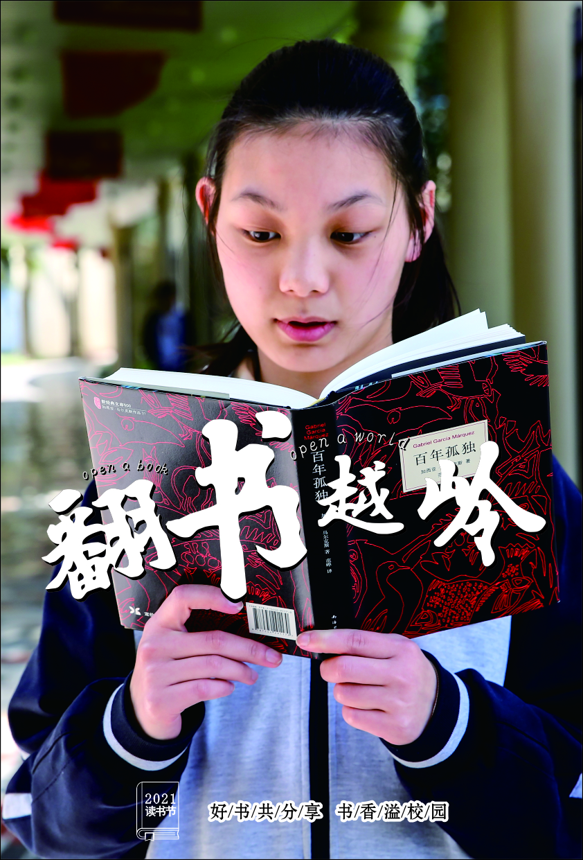 1619149294336057059.jpg 101靳冰莹.jpg
