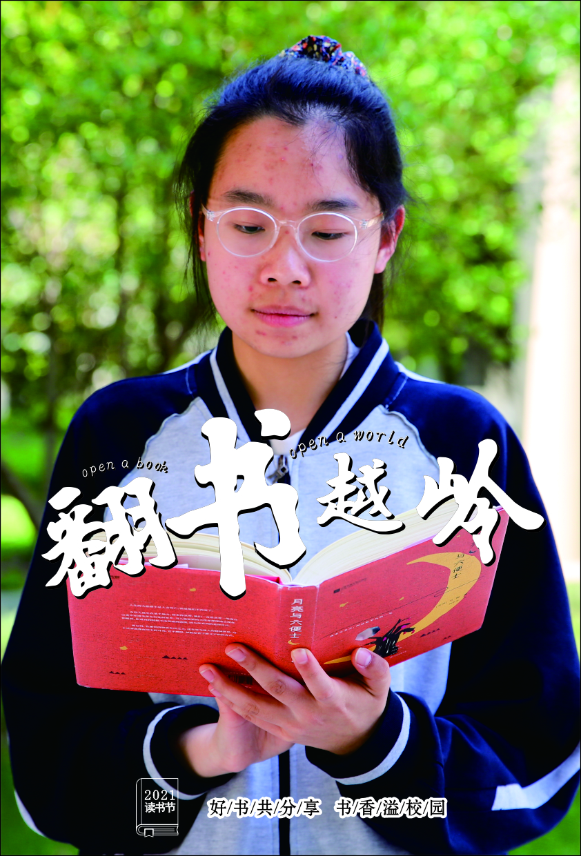 1619149313871010135.jpg 109陈新雨.jpg