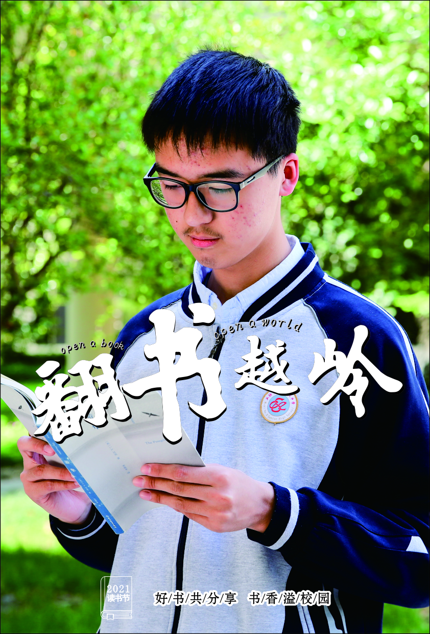 1619149335811075332.jpg 117林羿哲.jpg