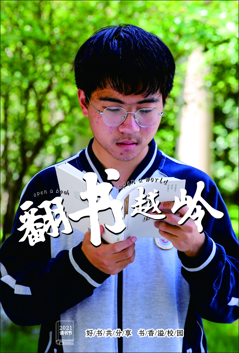 1619149346231014504.jpg 102杨萧宇.jpg