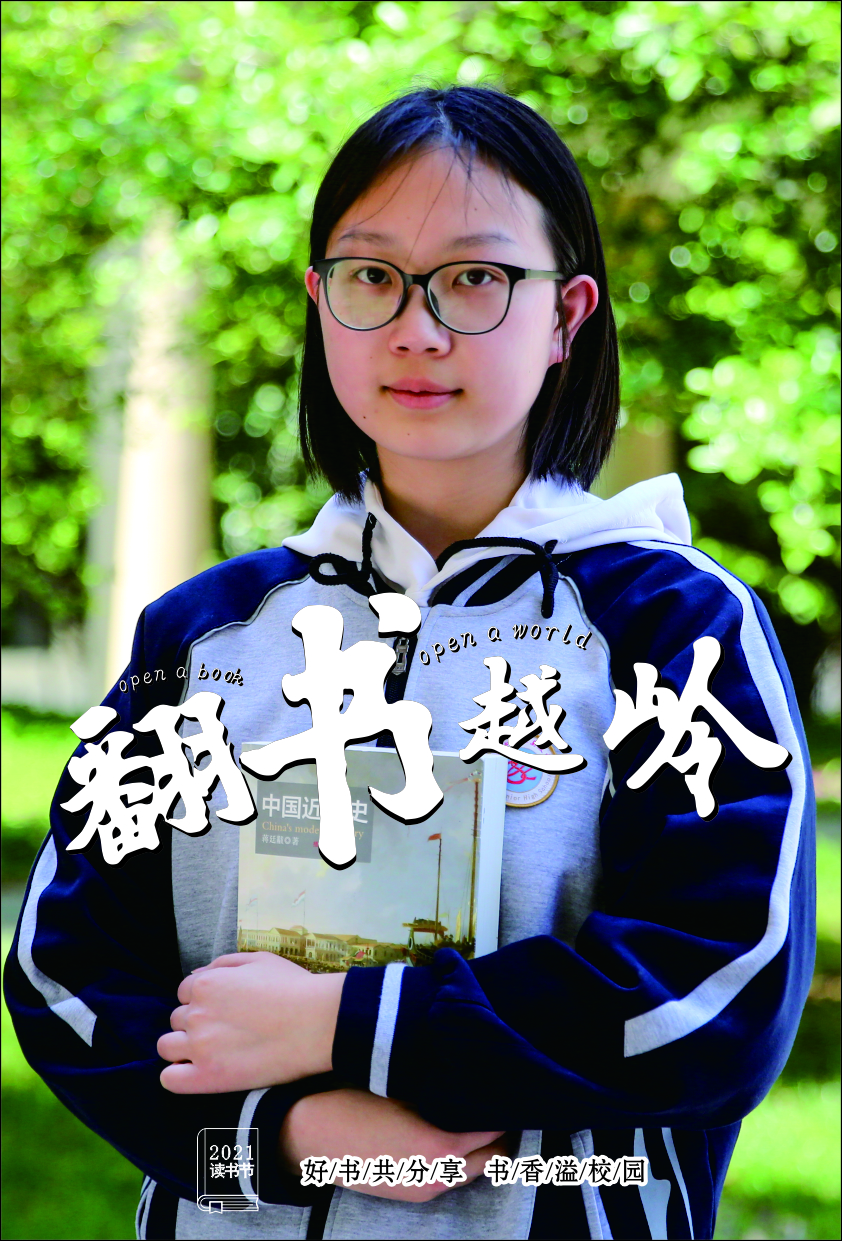 1619149368864071255.jpg 111张雁婷.jpg