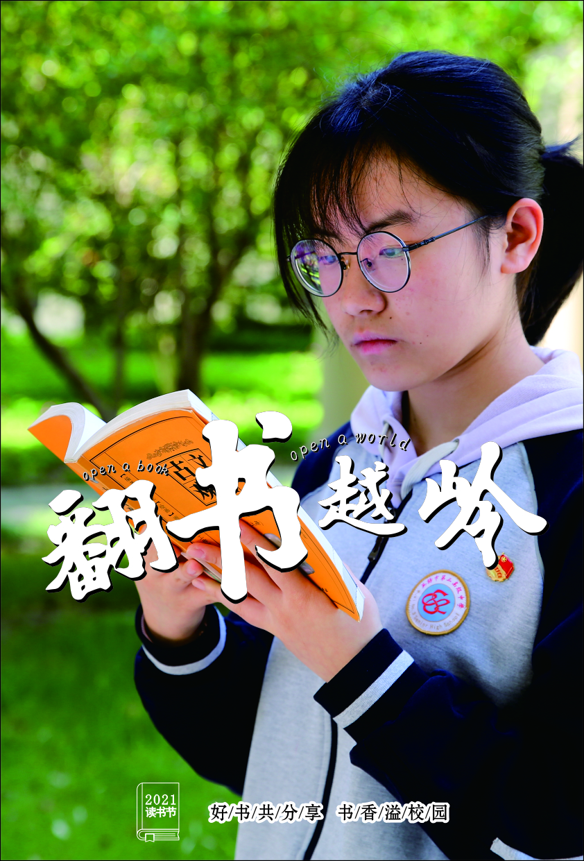 1619149380134079442.jpg 114鲍佳敏.jpg