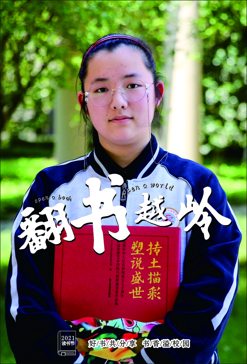 1619149395170064056.jpg 113束欣怡.jpg
