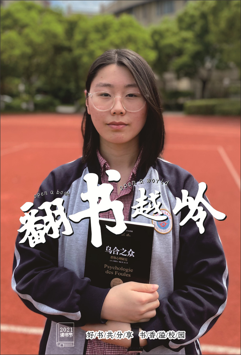 1619509124117057751.jpg 乌合之众.jpg