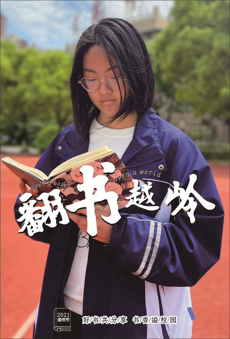 局外人.jpg