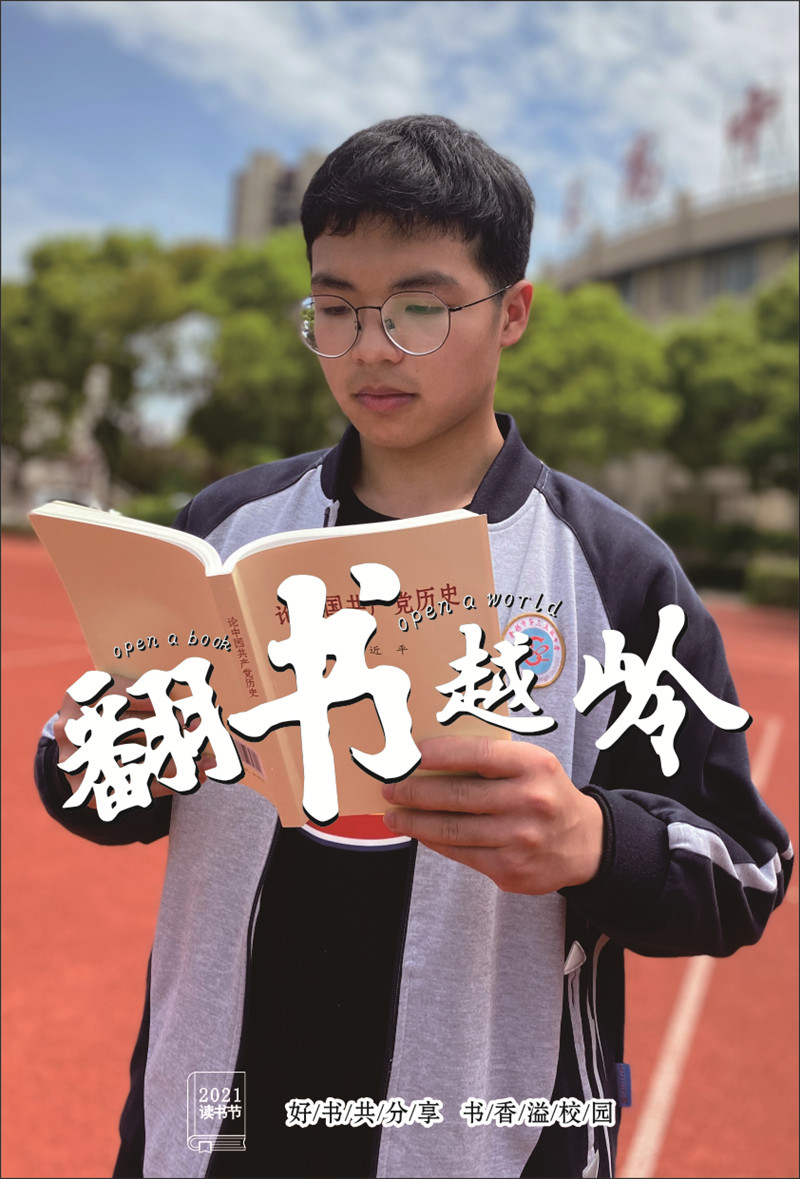 论中国共产党历史.jpg