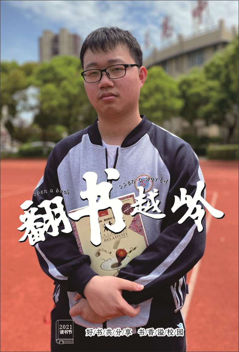 相对论.jpg