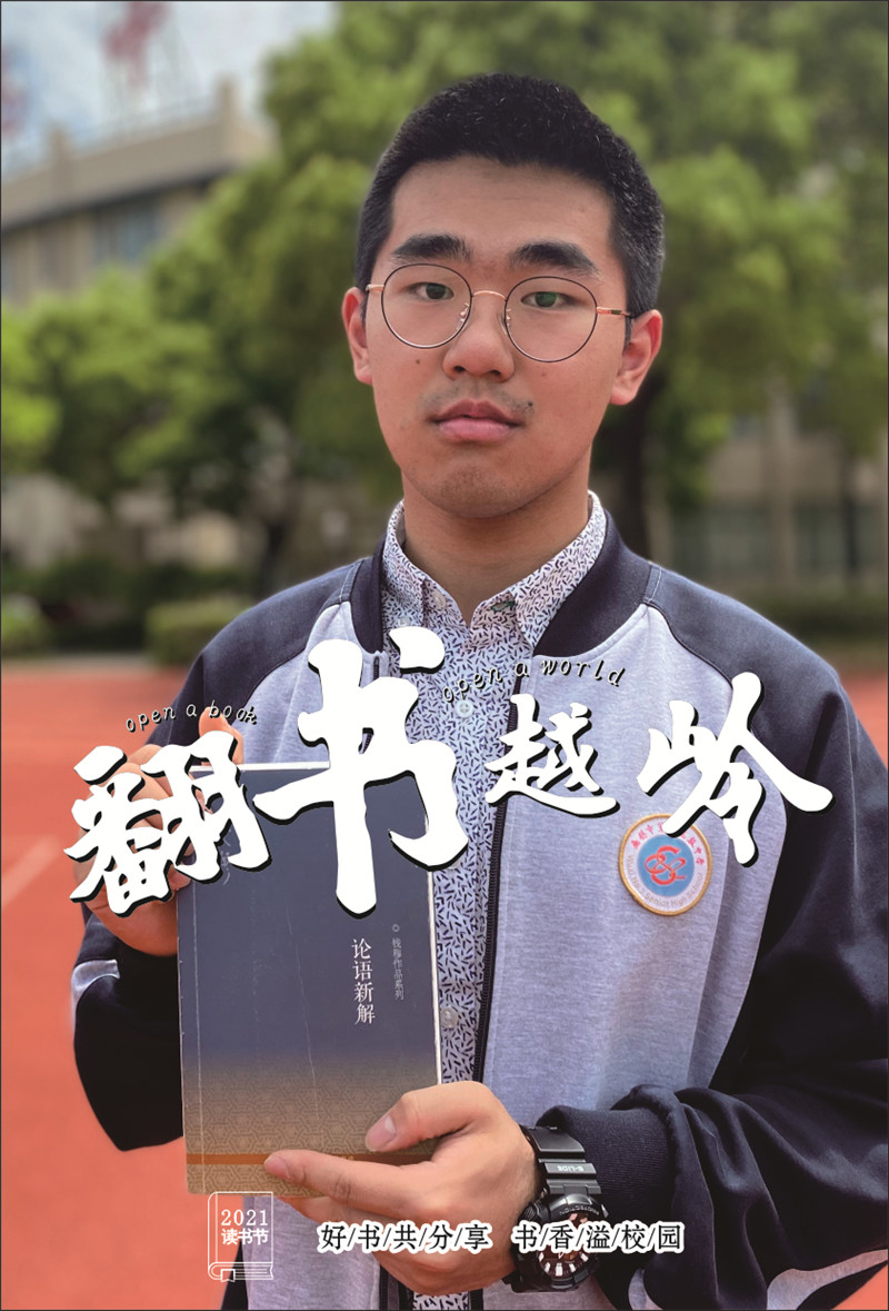 论语新解.jpg