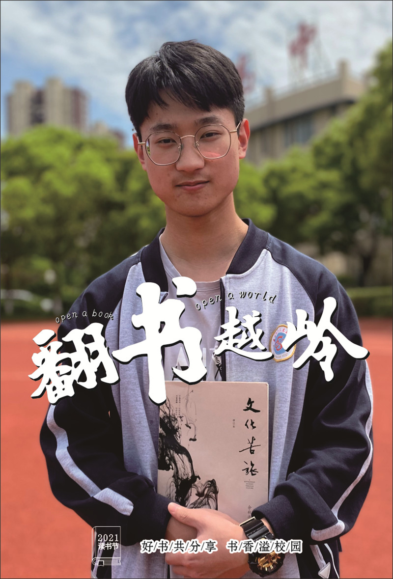 文化苦旅.jpg