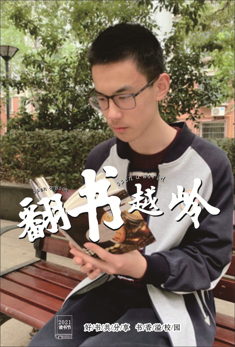 长日将尽.jpg