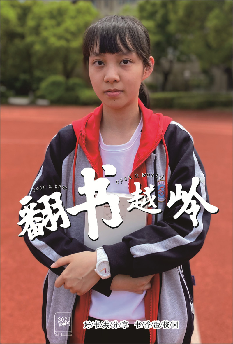 平凡的世界.jpg
