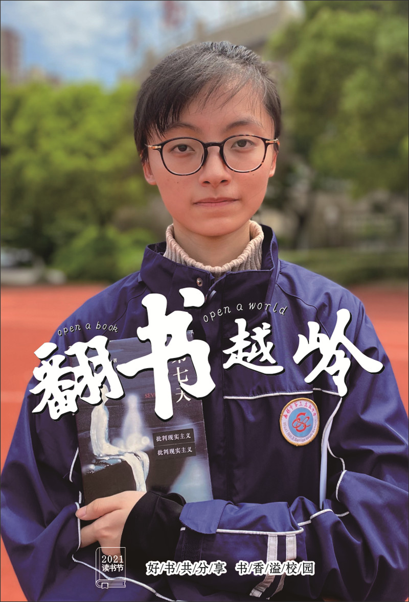 第七天.jpg