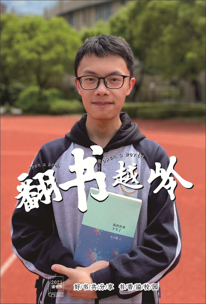 我的世界下雪了.jpg