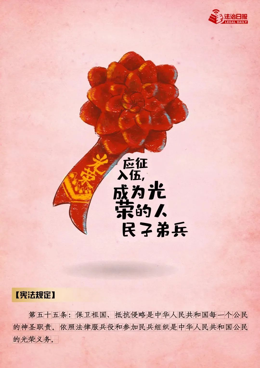 4e0534dd7d87a98c7e399c19627398dd.jpg