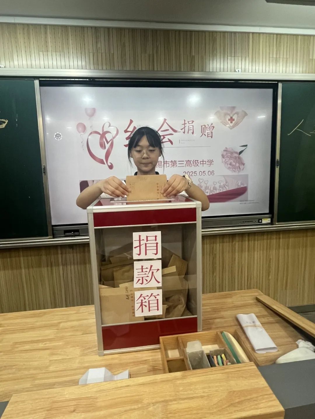 学生捐款2.jpg